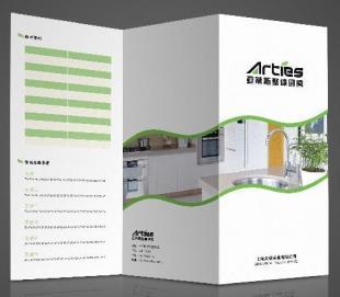 福州折頁印刷 折頁價格 福州折頁印刷廠家 福州榕蒼印刷公司_商務(wù)服務(wù)_世界工廠網(wǎng)中國產(chǎn)品信息庫