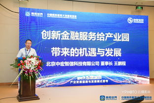 2018中國(guó)商務(wù)服務(wù)大會(huì)智慧城市閉門(mén)高峰論壇在京舉辦，共繪商務(wù)服務(wù)新藍(lán)圖